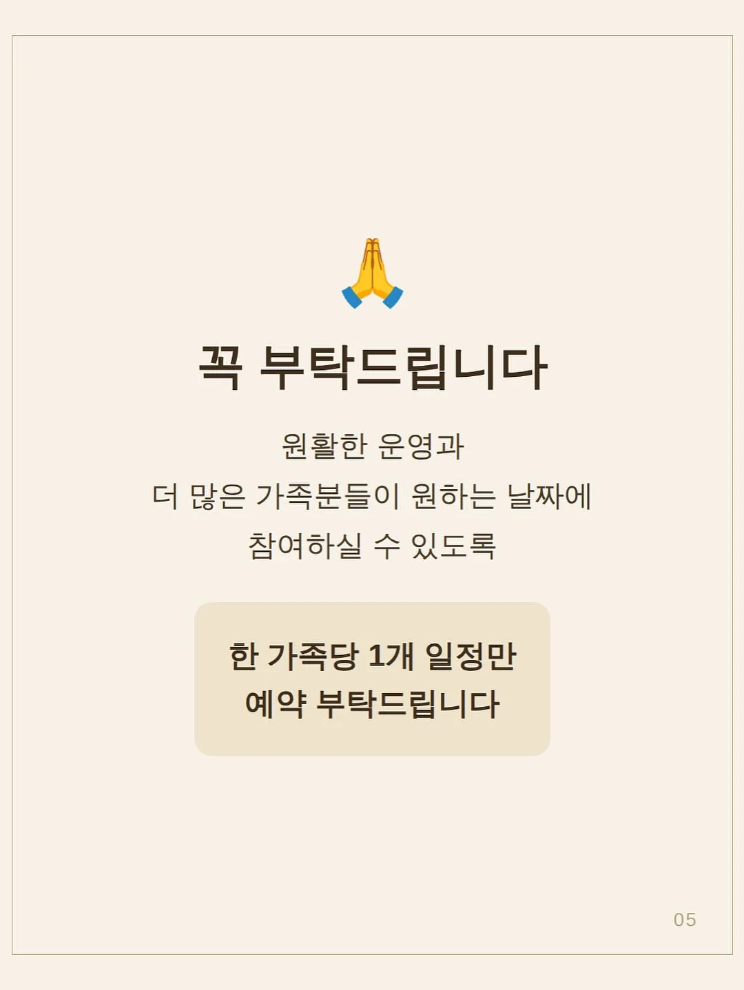올바스 오일 밤 세트 7