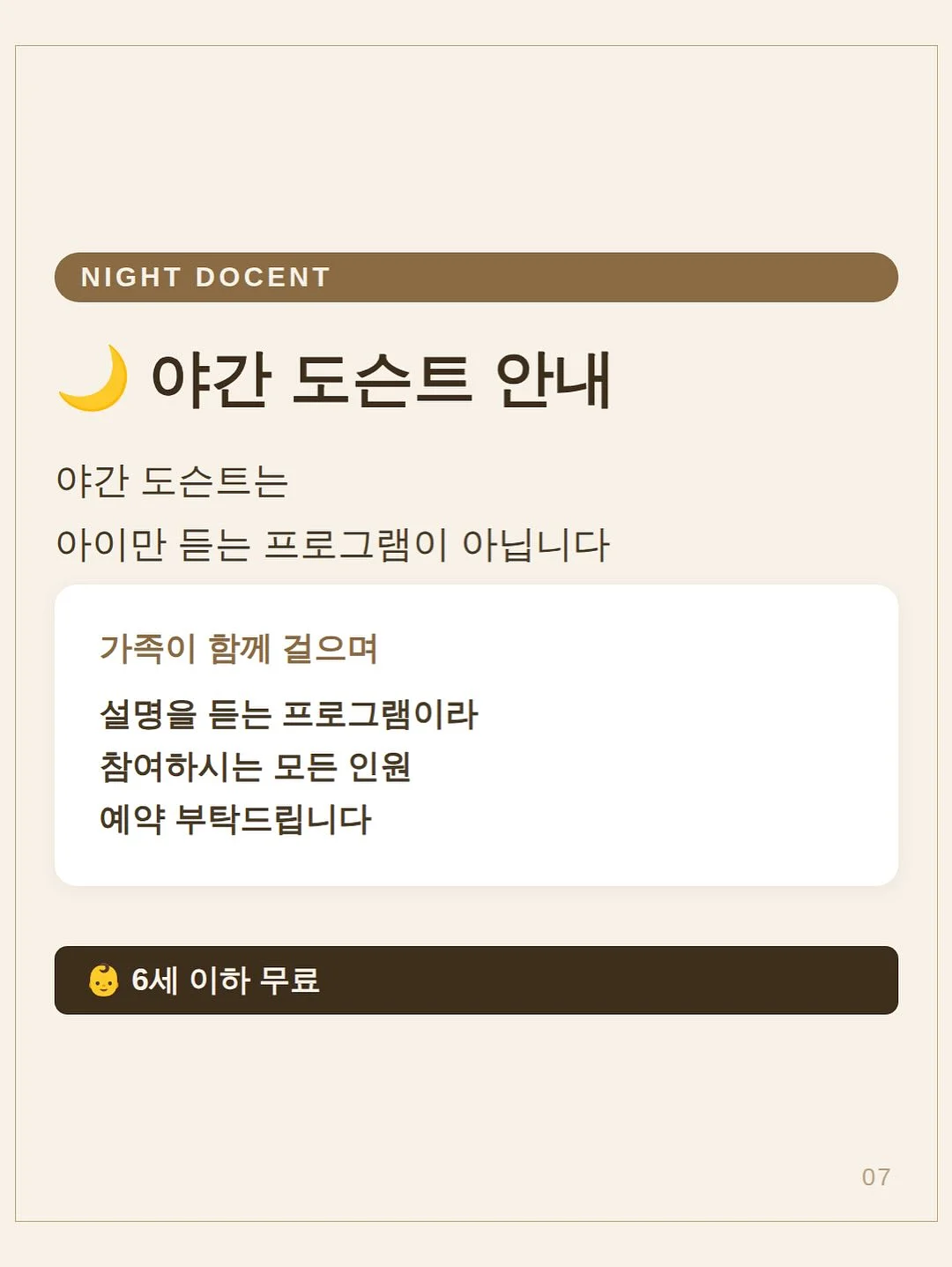 올바스 오일 밤 세트 9