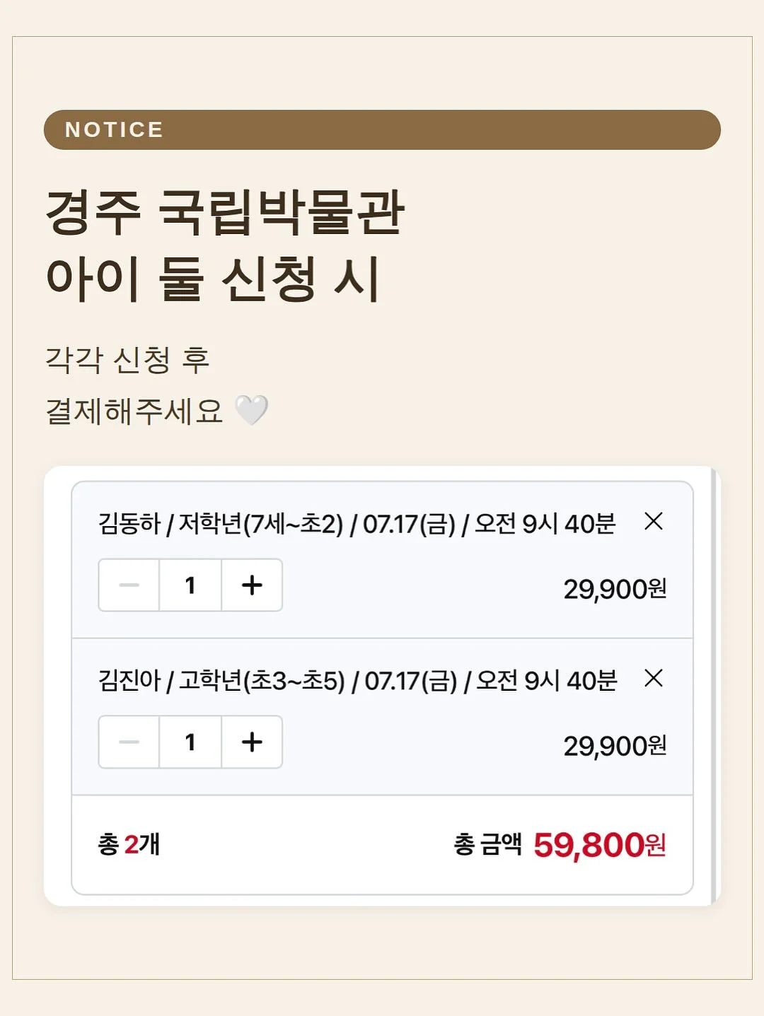 올바스 오일 밤 세트 10