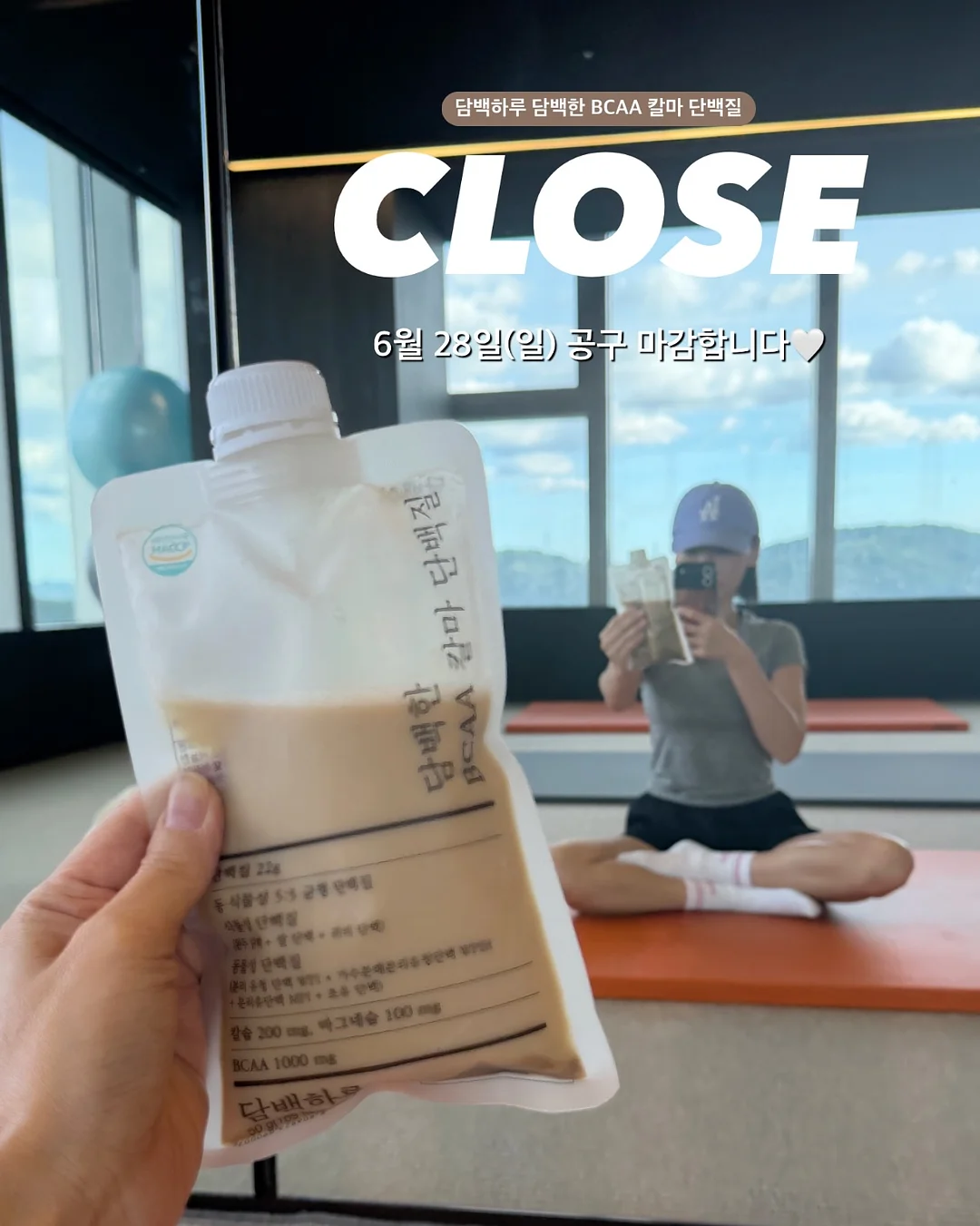 망고 왁뿌 1