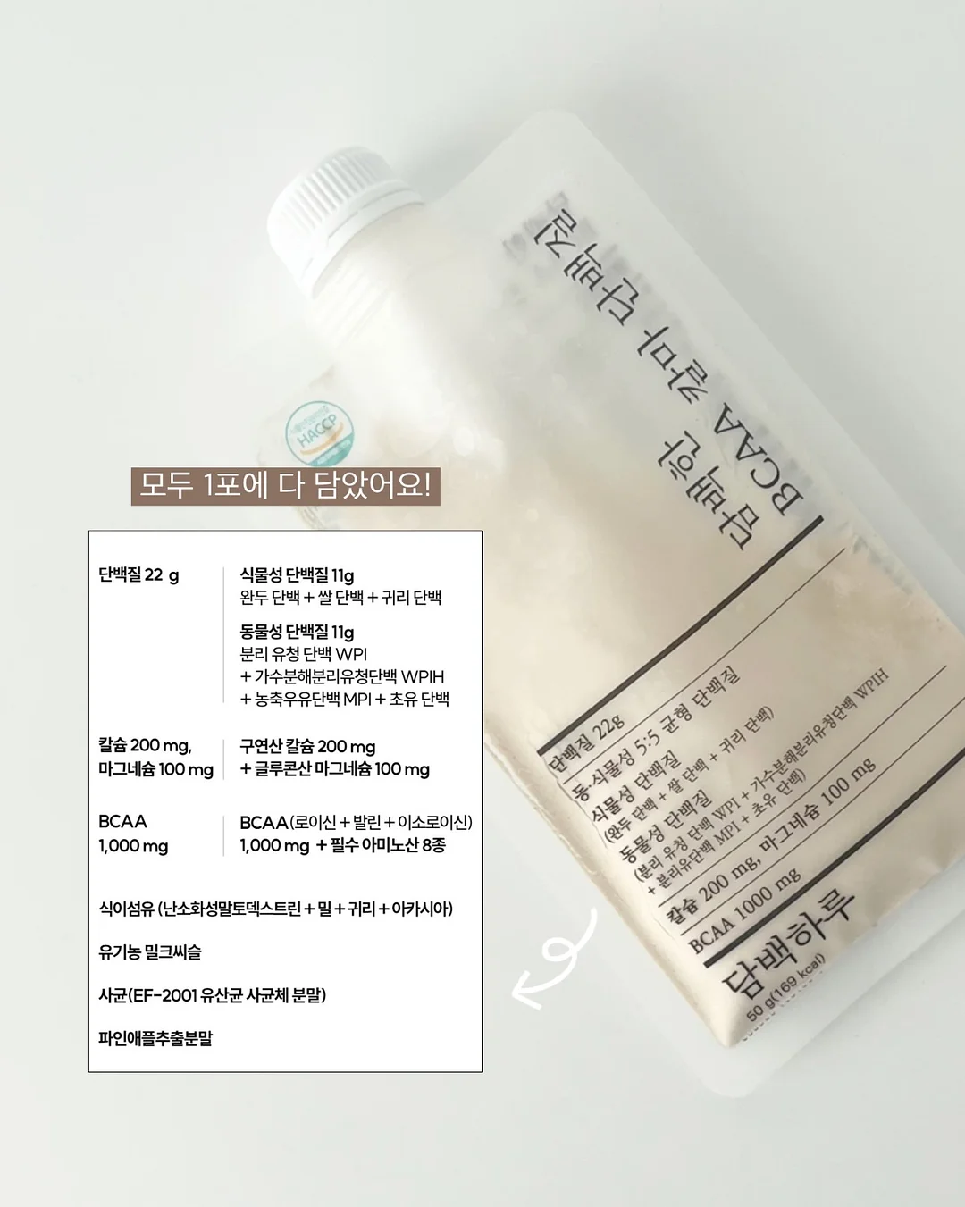 망고 왁뿌 2