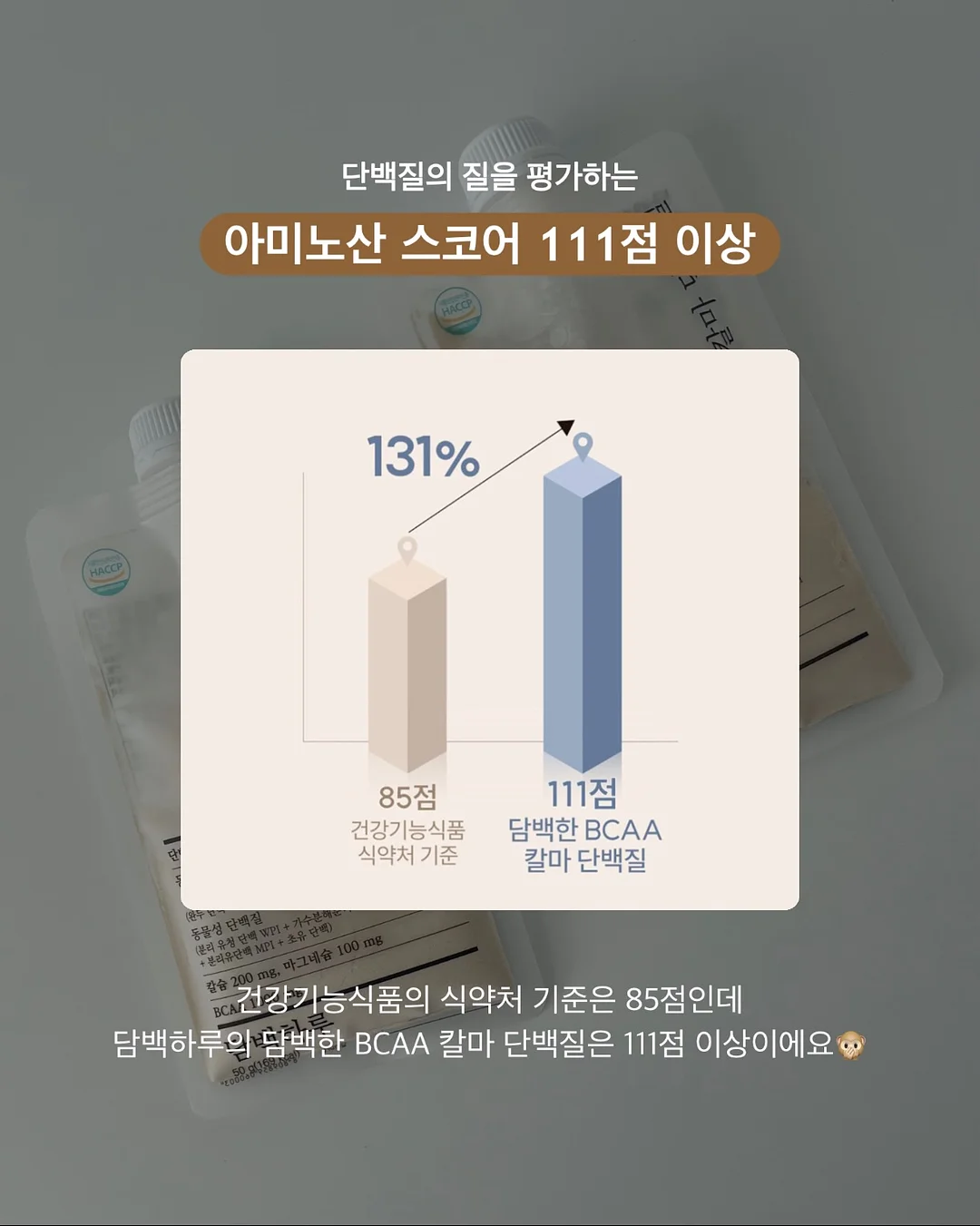 망고 왁뿌 3