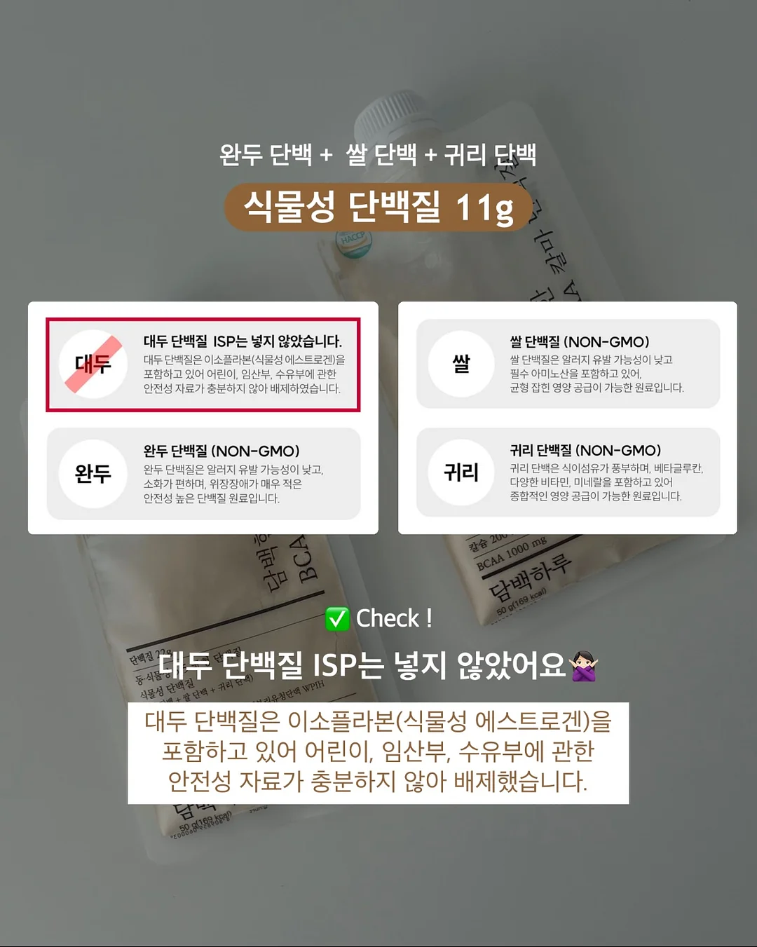 망고 왁뿌 5