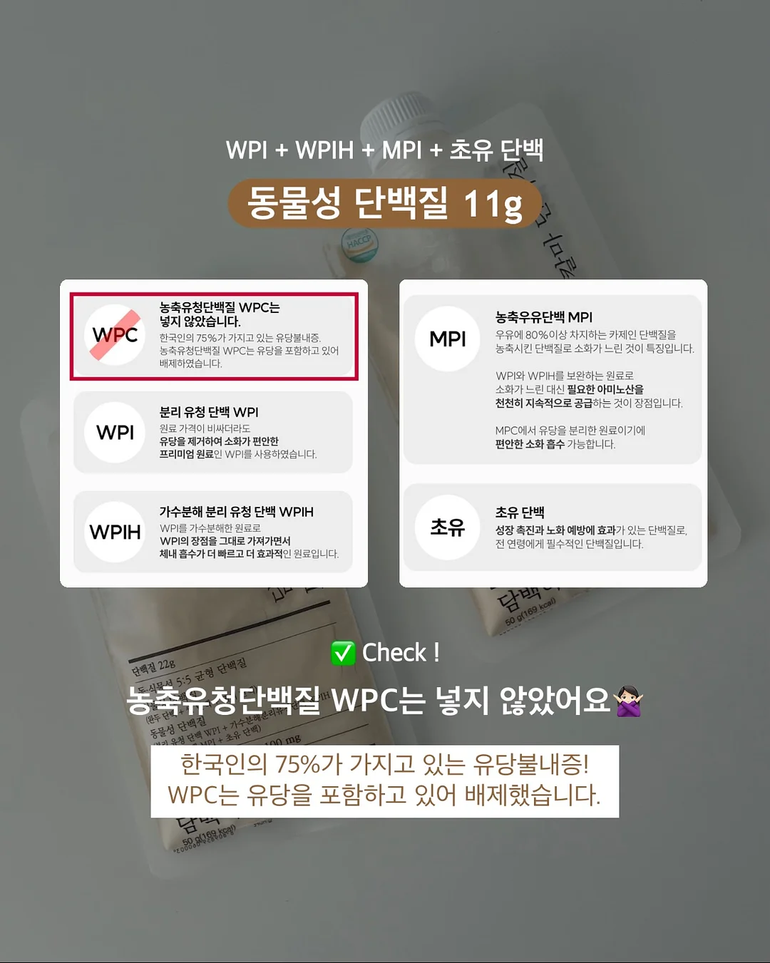 망고 왁뿌 6