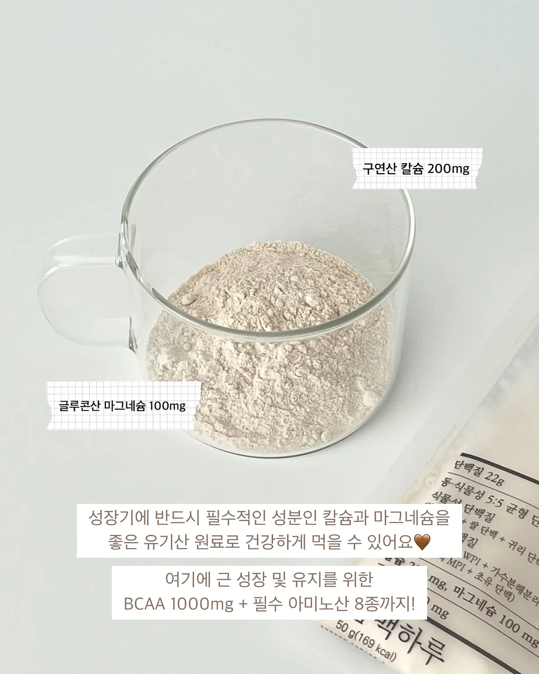 망고 왁뿌 7