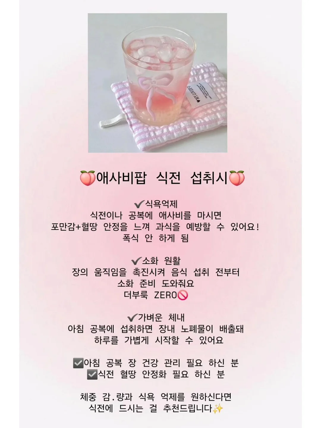 계란말이 비법 재료 11