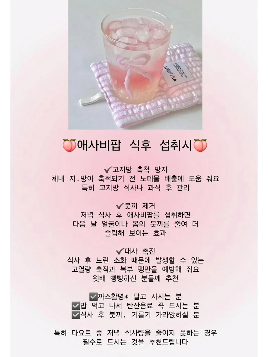 계란말이 비법 재료 12