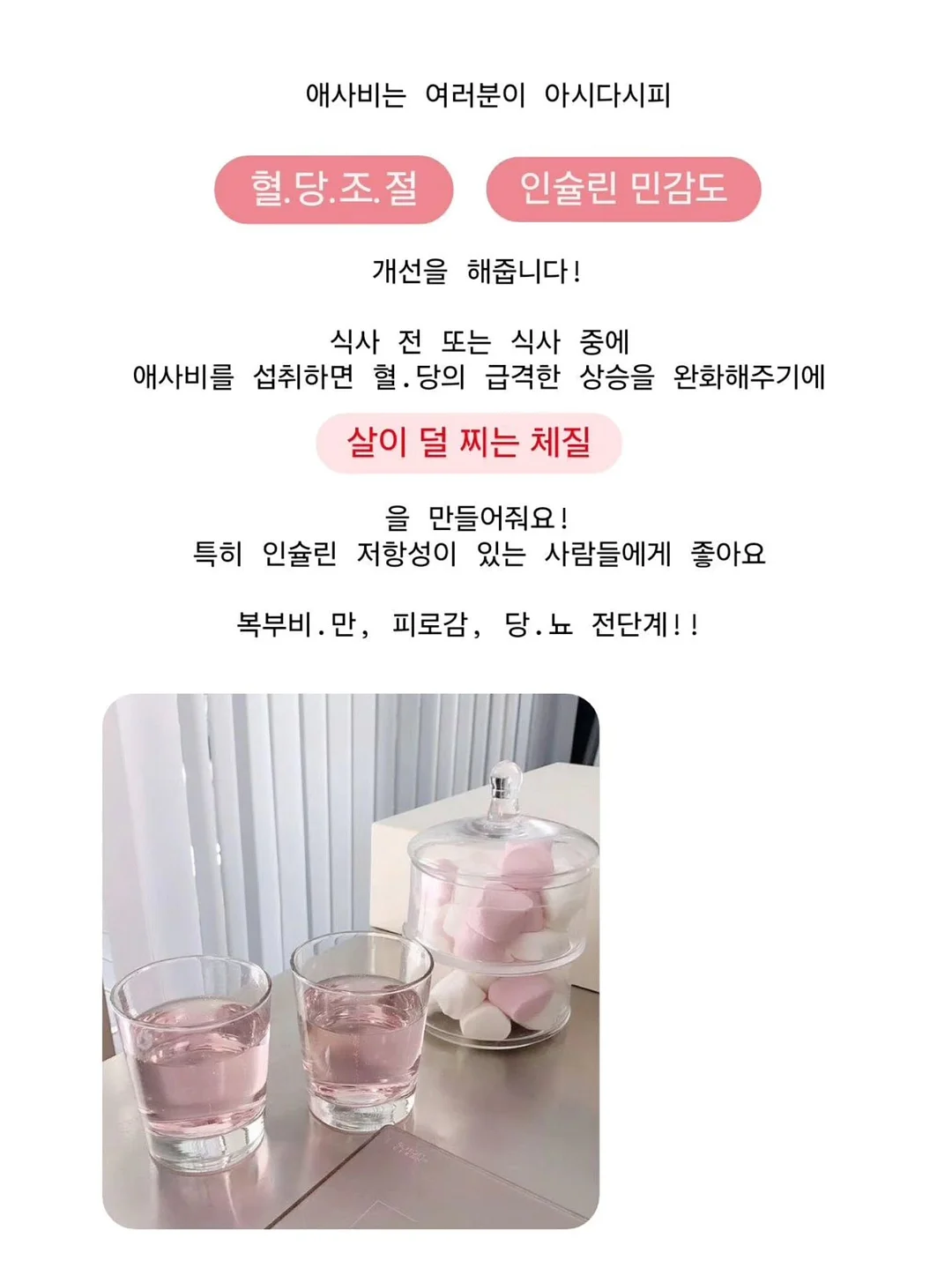 계란말이 비법 재료 13