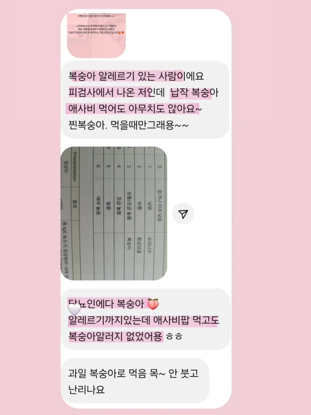 계란말이 비법 재료 15