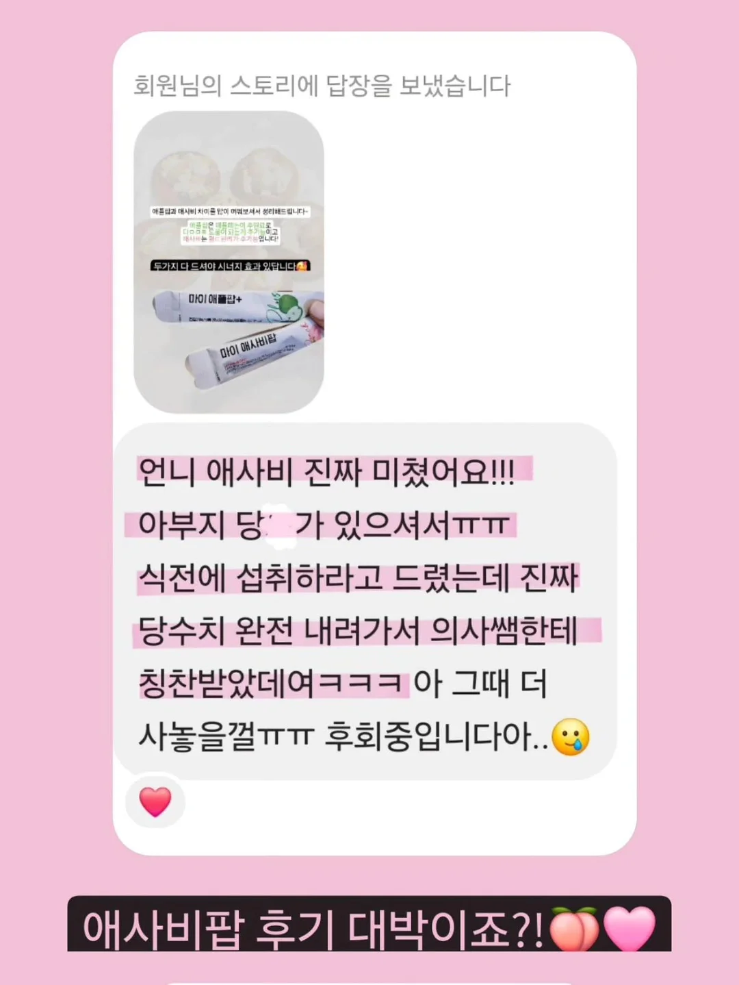 계란말이 비법 재료 16