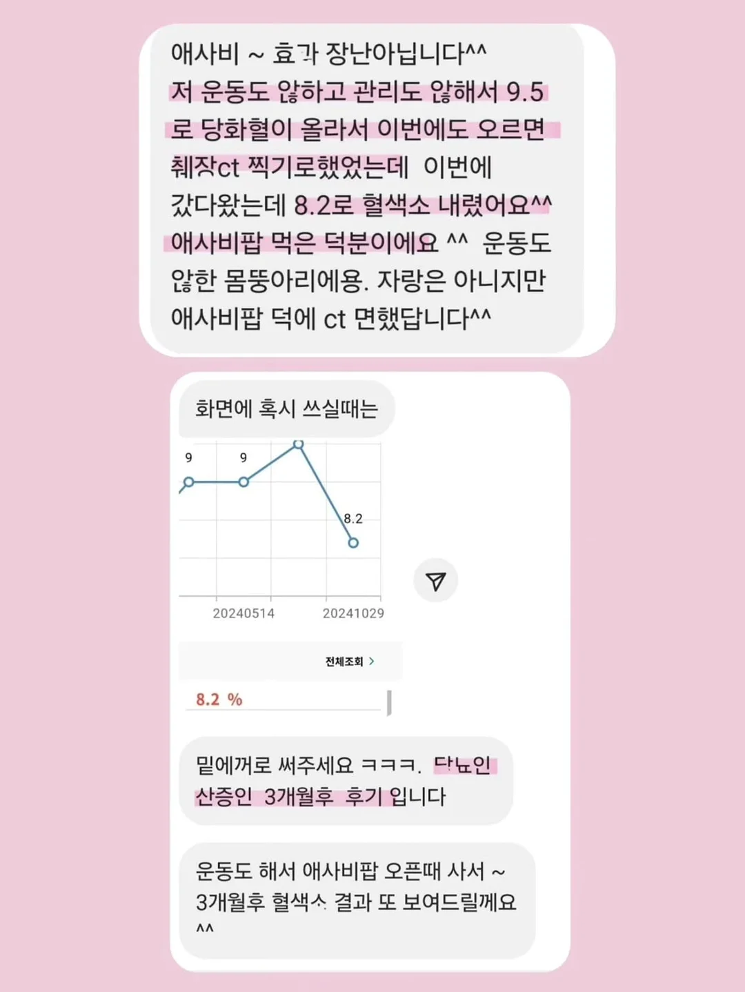 계란말이 비법 재료 17