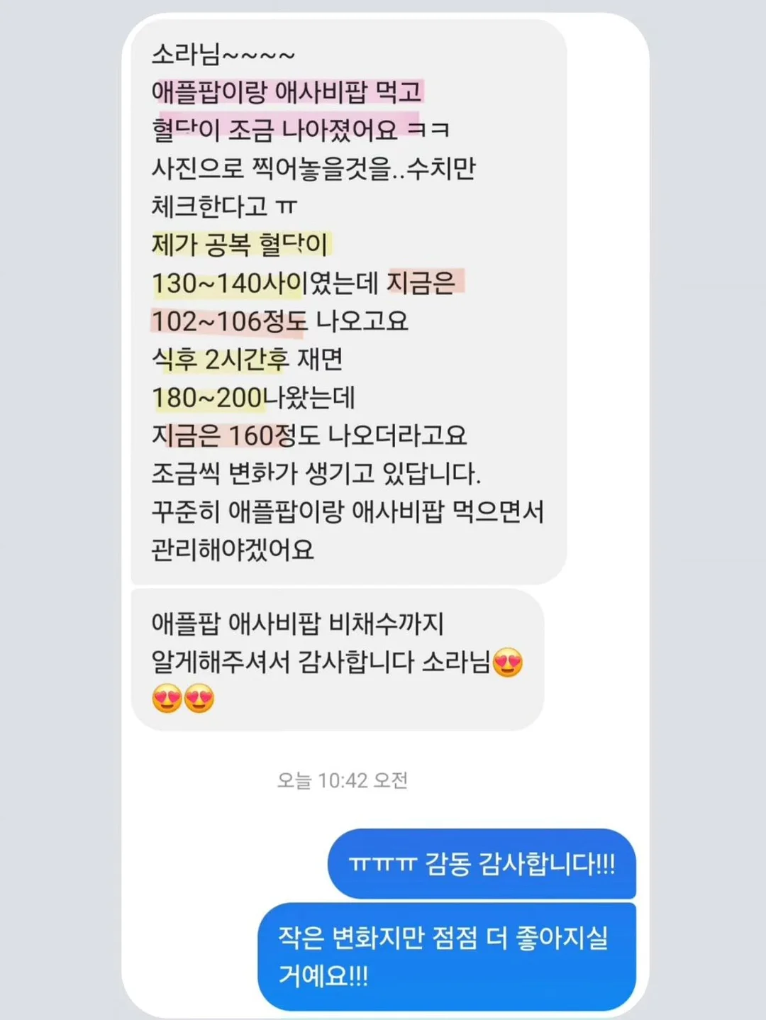 계란말이 비법 재료 19