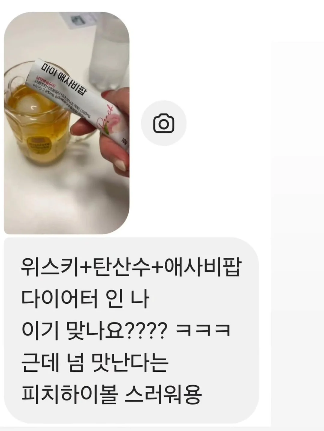 계란말이 비법 재료 20