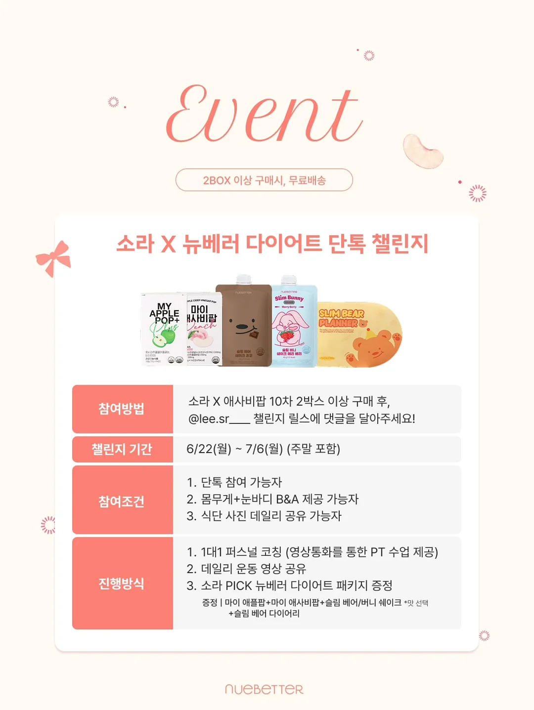 계란말이 비법 재료 2