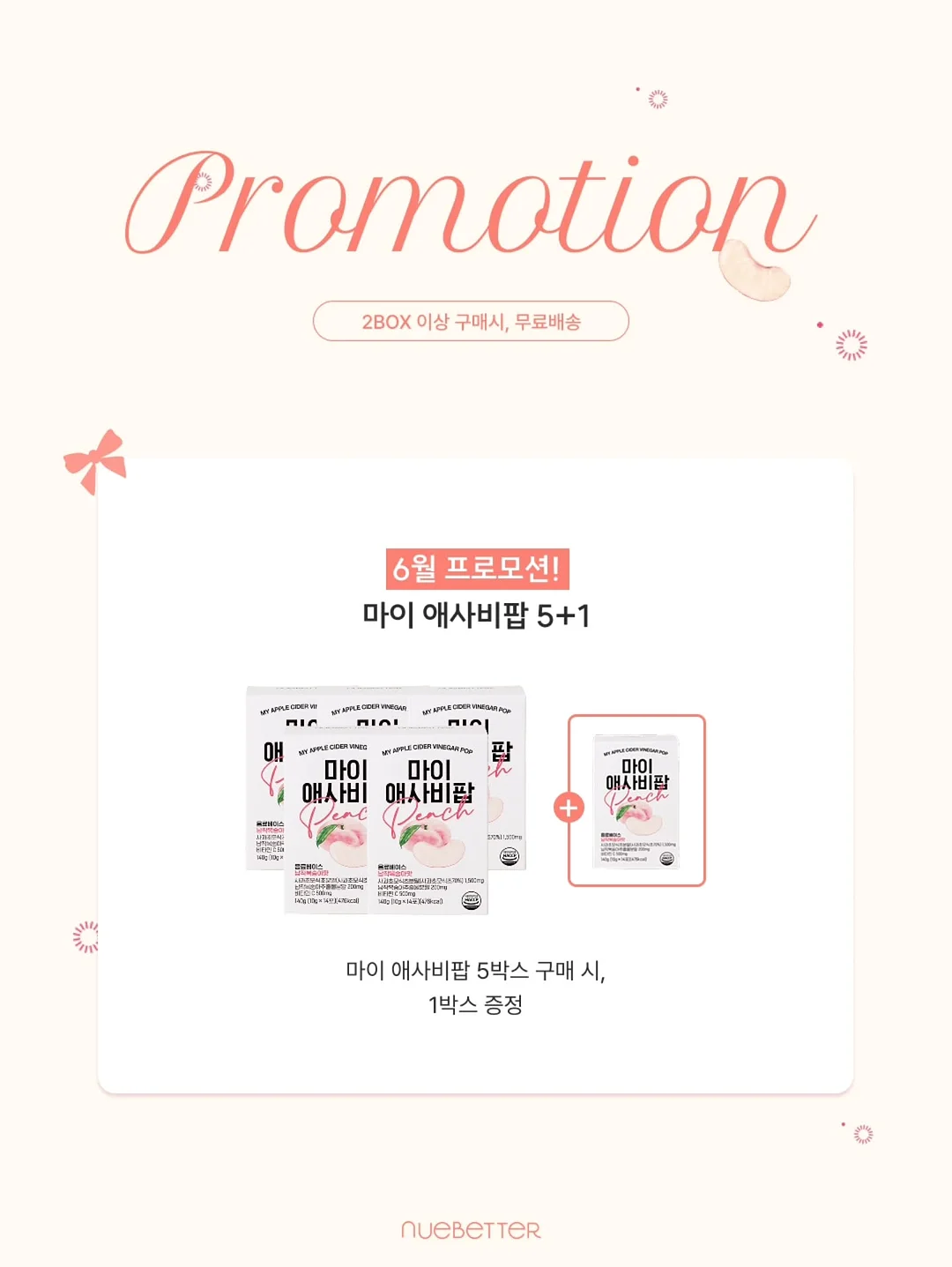 계란말이 비법 재료 4