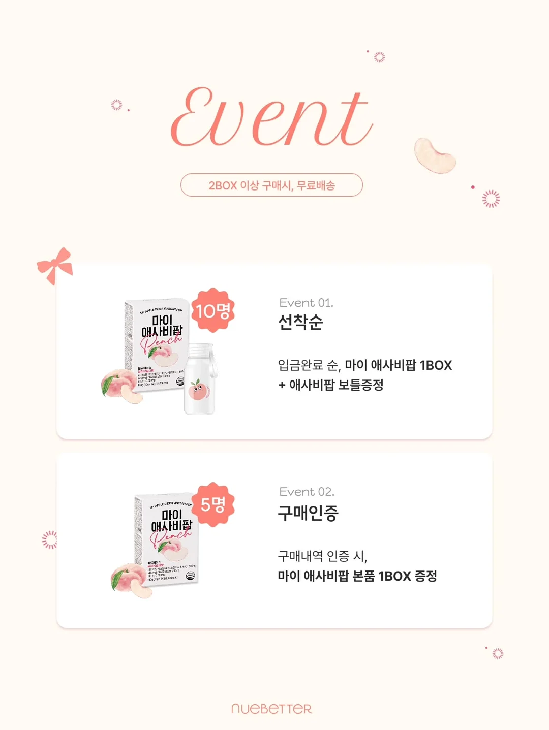 계란말이 비법 재료 5