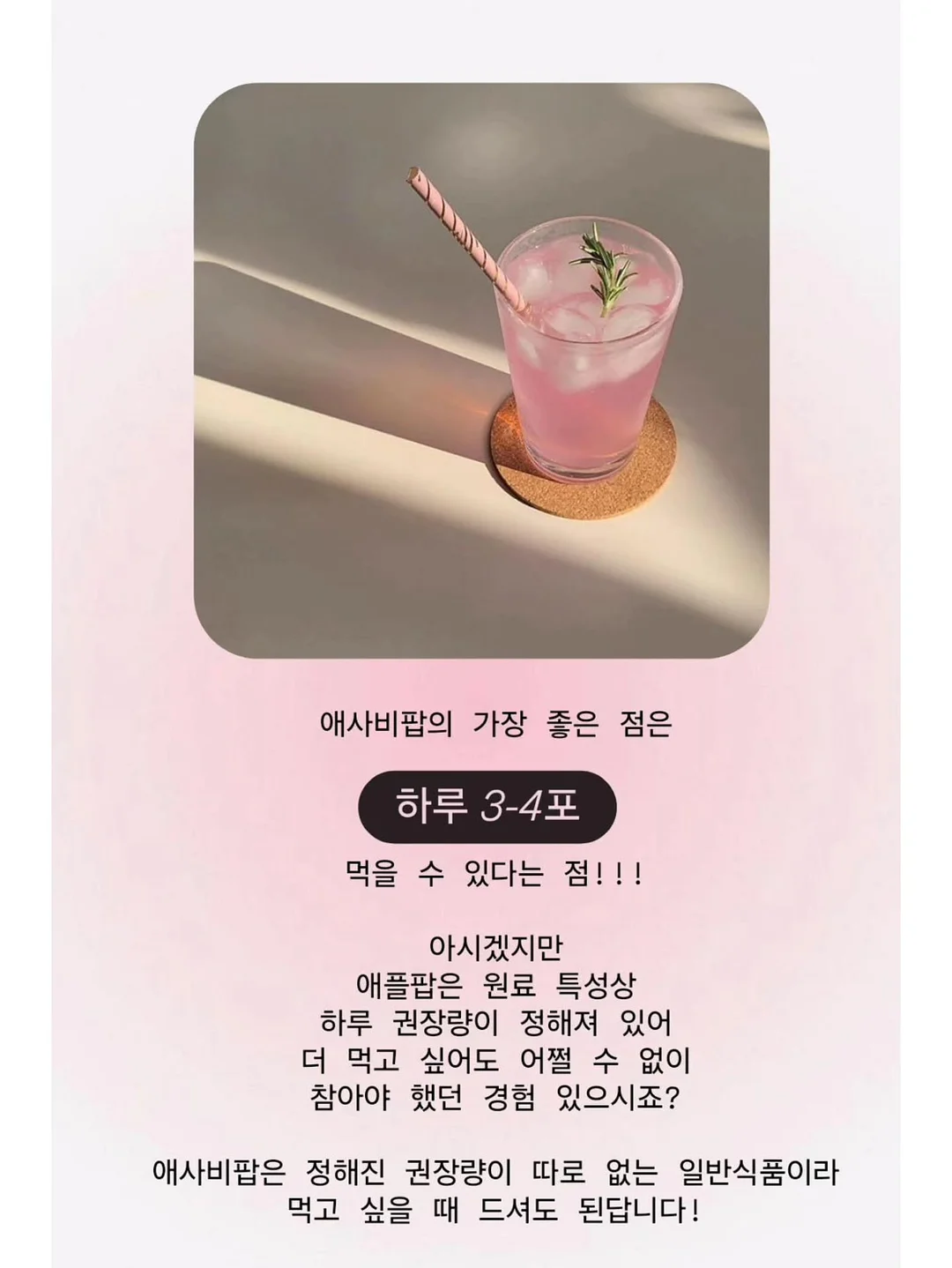 계란말이 비법 재료 8