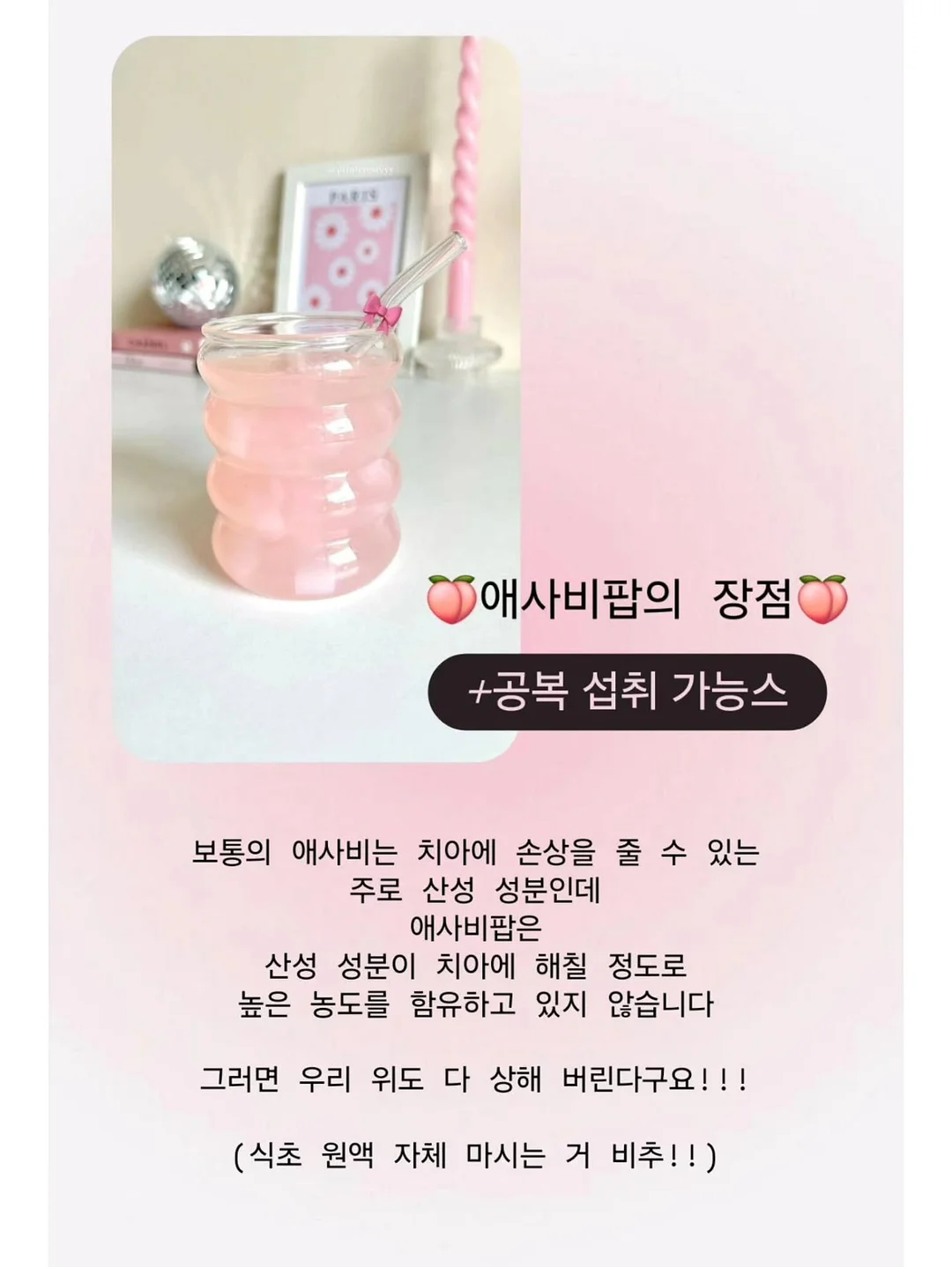 계란말이 비법 재료 10