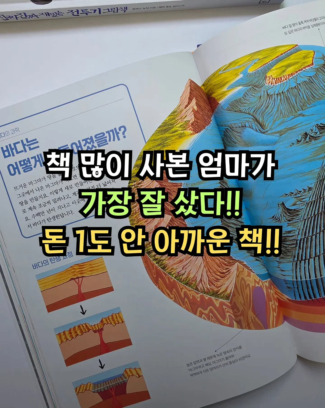 보리밥 차돌강된장 오이알배추물김치 밑반찬 1