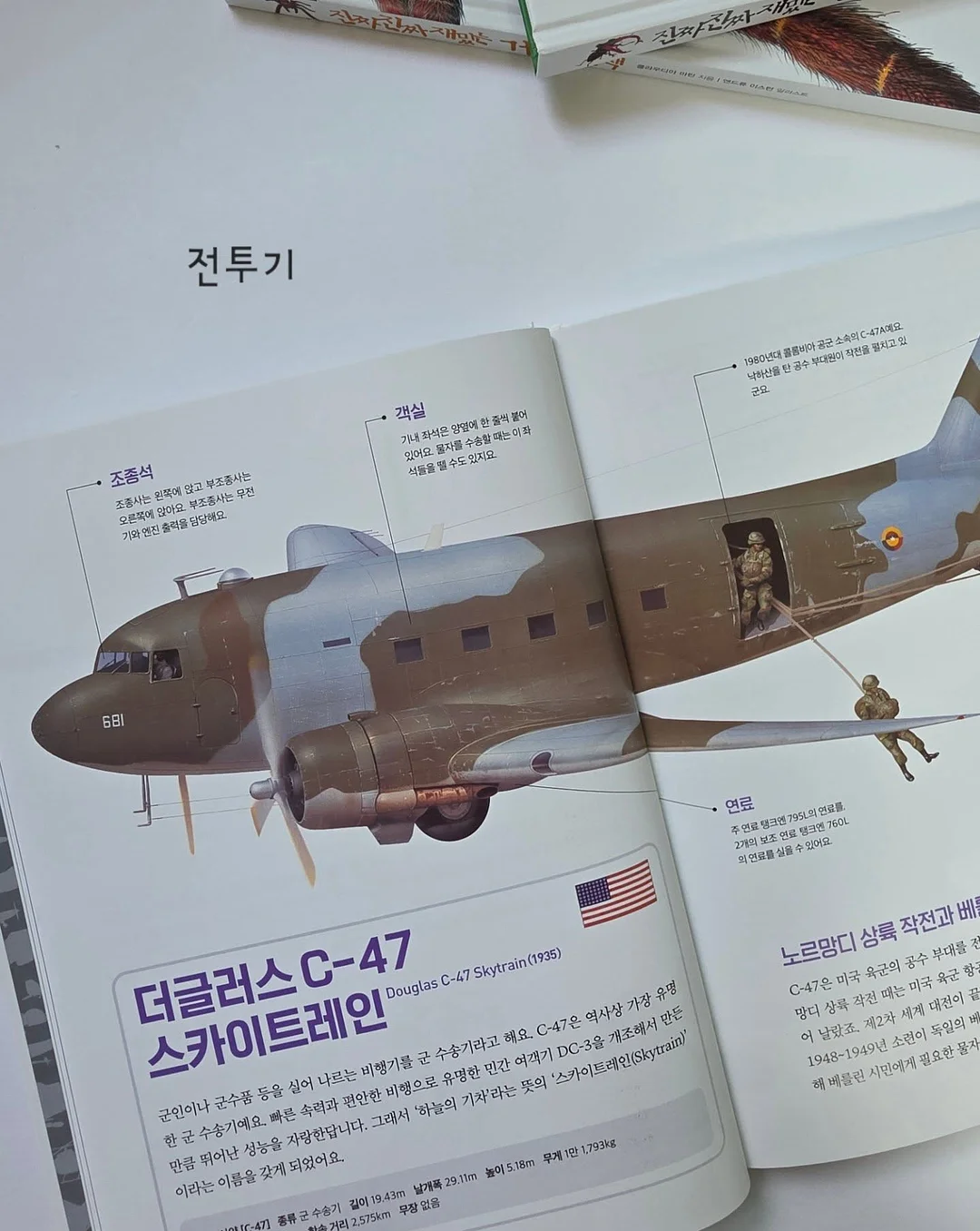 보리밥 차돌강된장 오이알배추물김치 밑반찬 20