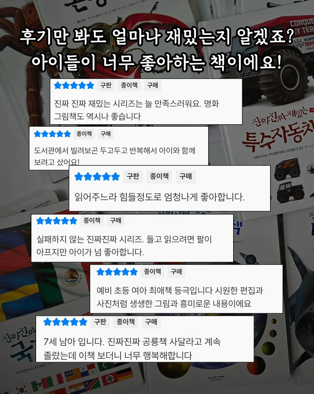 보리밥 차돌강된장 오이알배추물김치 밑반찬 4