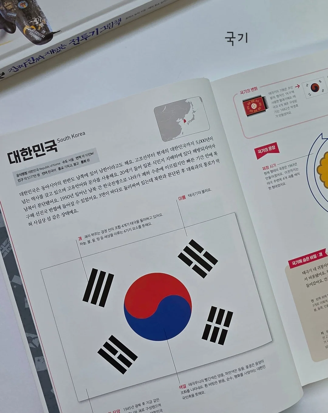 보리밥 차돌강된장 오이알배추물김치 밑반찬 10
