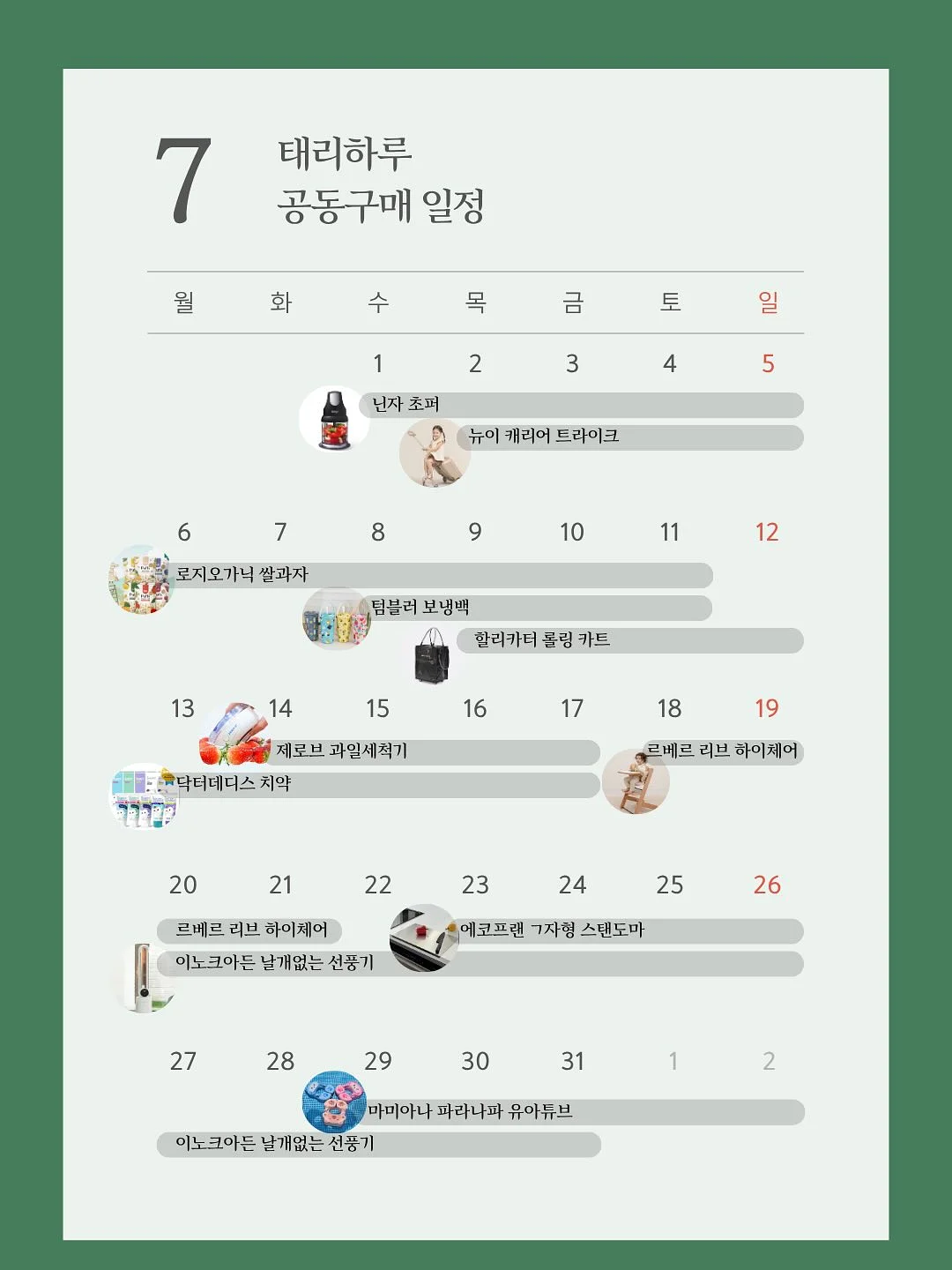 두부치즈케이크 1