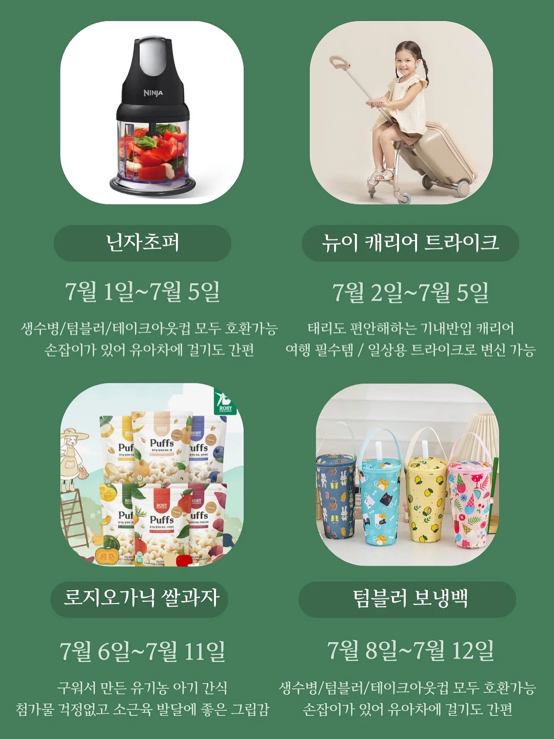 두부치즈케이크 2
