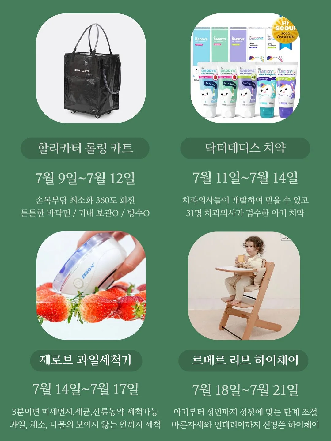 두부치즈케이크 3
