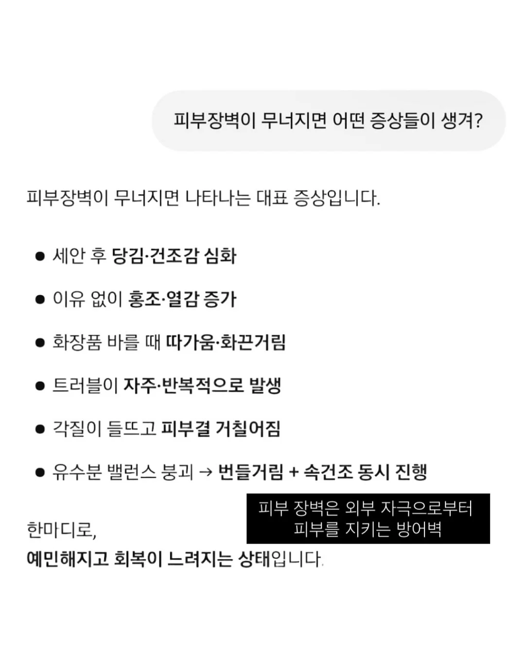 석류틴트 2