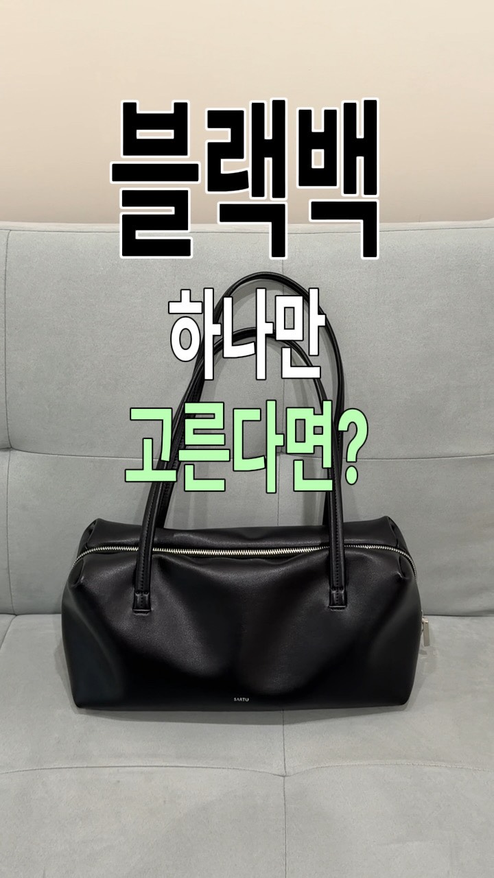 슈퍼젝션 모공 + 탄력 홈케어