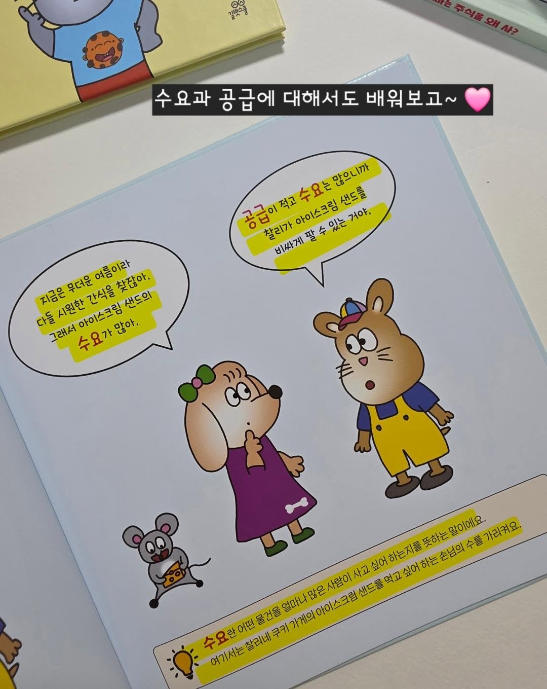 초등 온라인 글쓰기 정규 수업 15