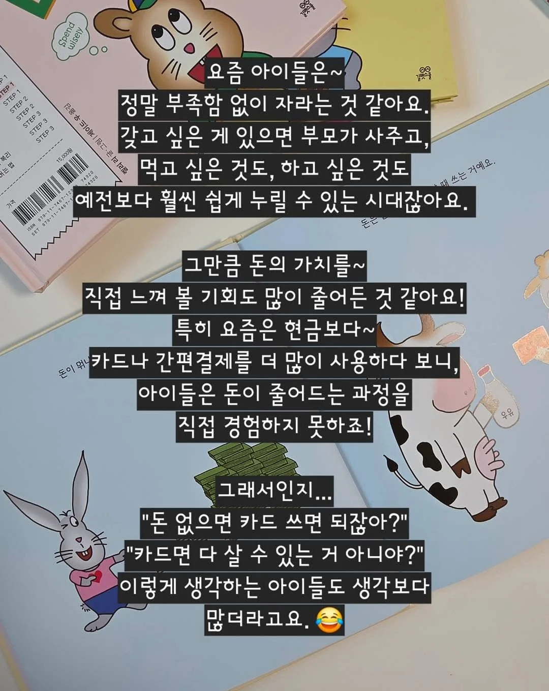 초등 온라인 글쓰기 정규 수업 2