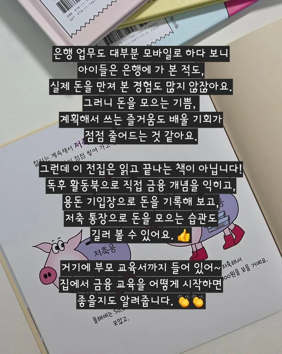 초등 온라인 글쓰기 정규 수업 4