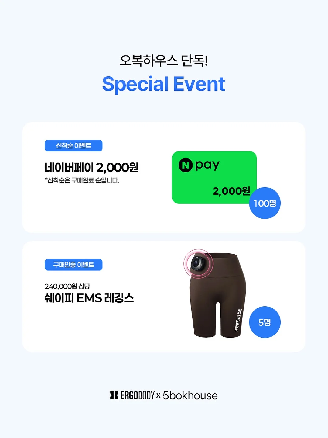 말투만 바꿨을 뿐인데 2