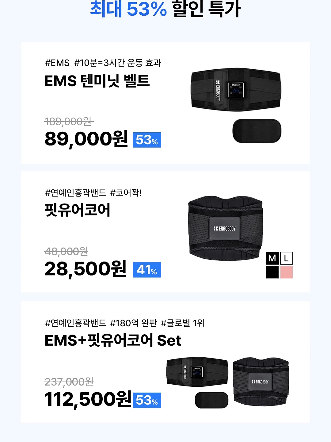 말투만 바꿨을 뿐인데 3