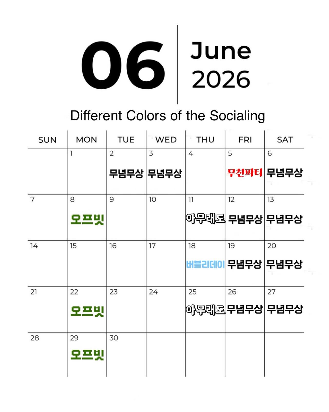 아디다스 핑크 삼바