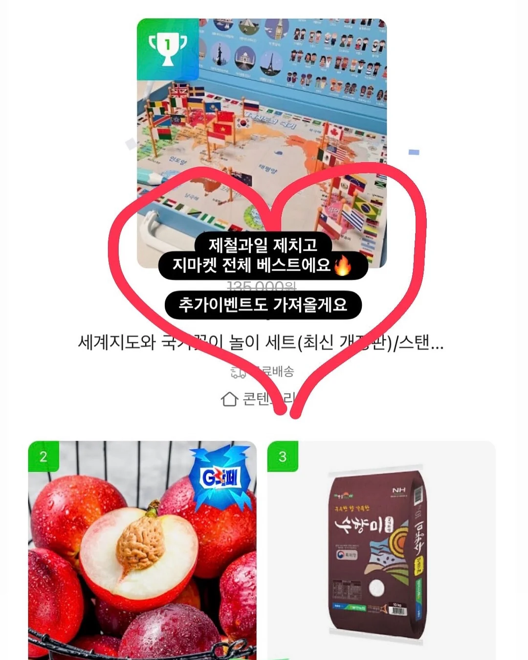 아르뉴 톱슬릭 바나나핀 2