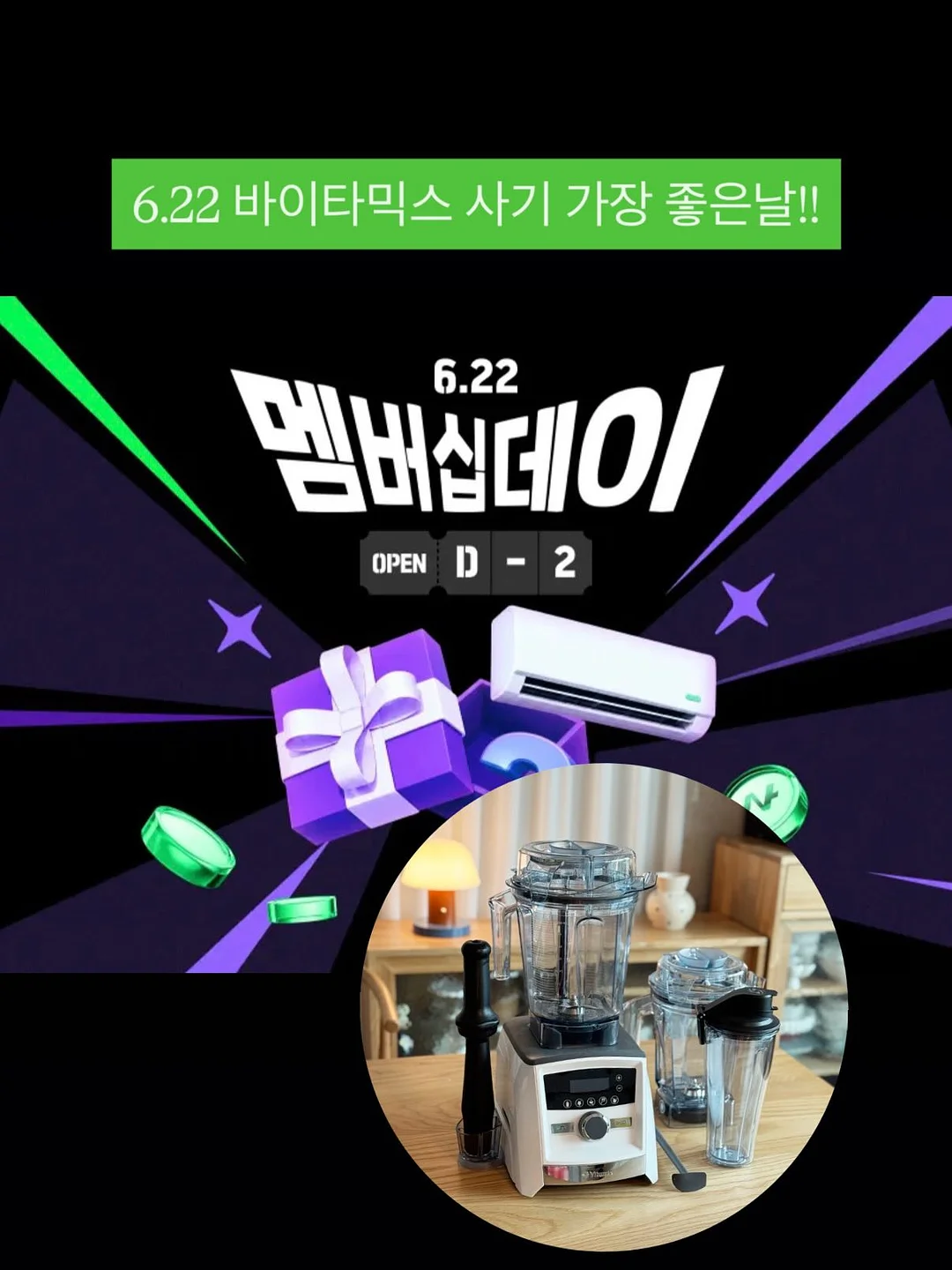 인천 연수구 송도문화로285번길 81 102동 2101호 1