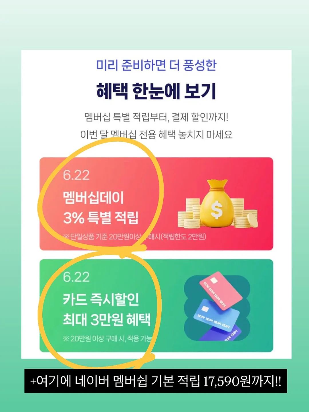 인천 연수구 송도문화로285번길 81 102동 2101호 2