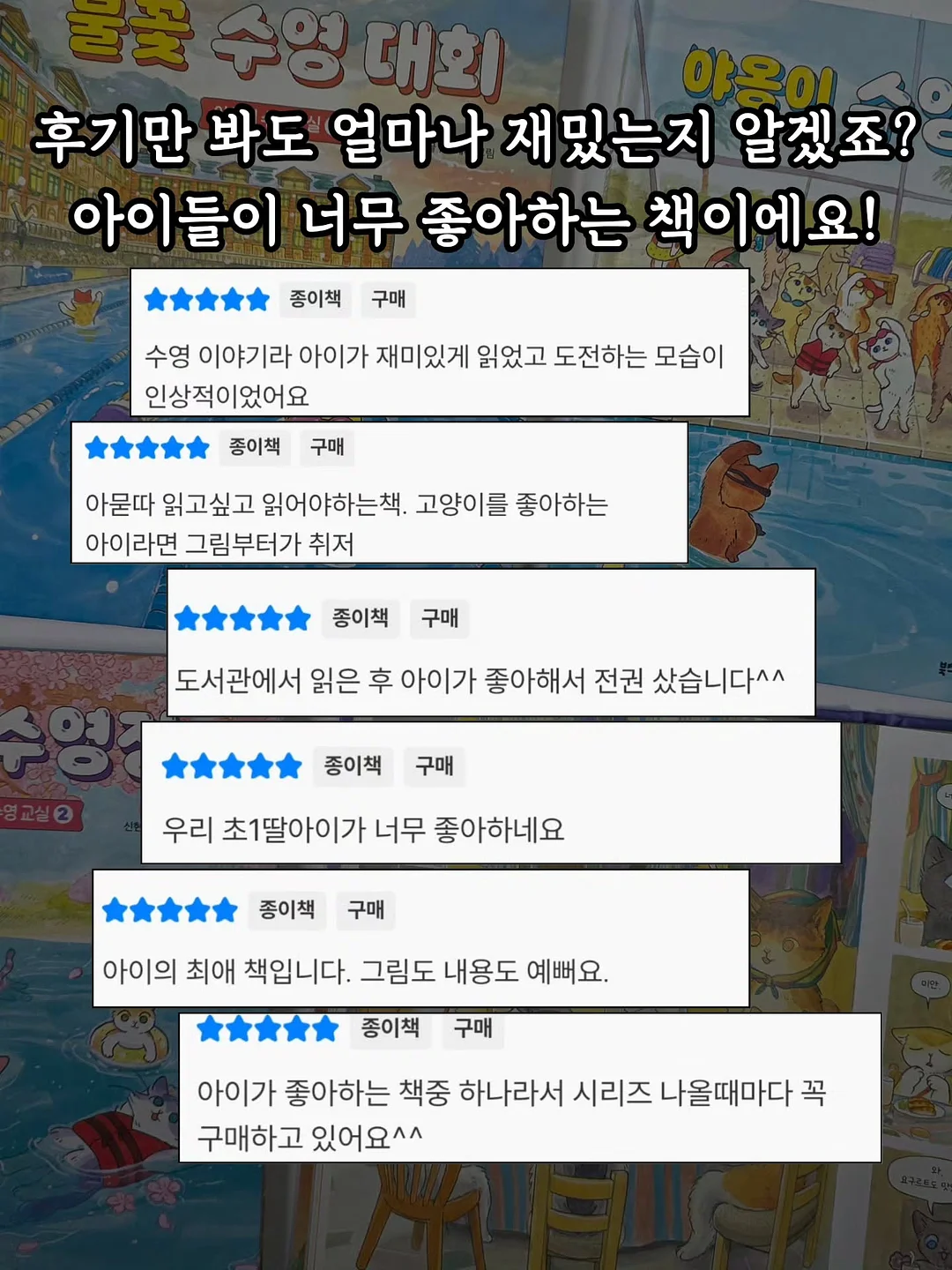 창억 답례떡 세트 12