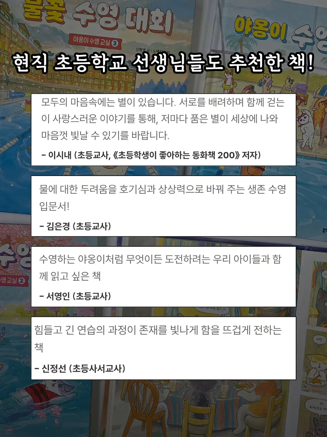 창억 답례떡 세트 13