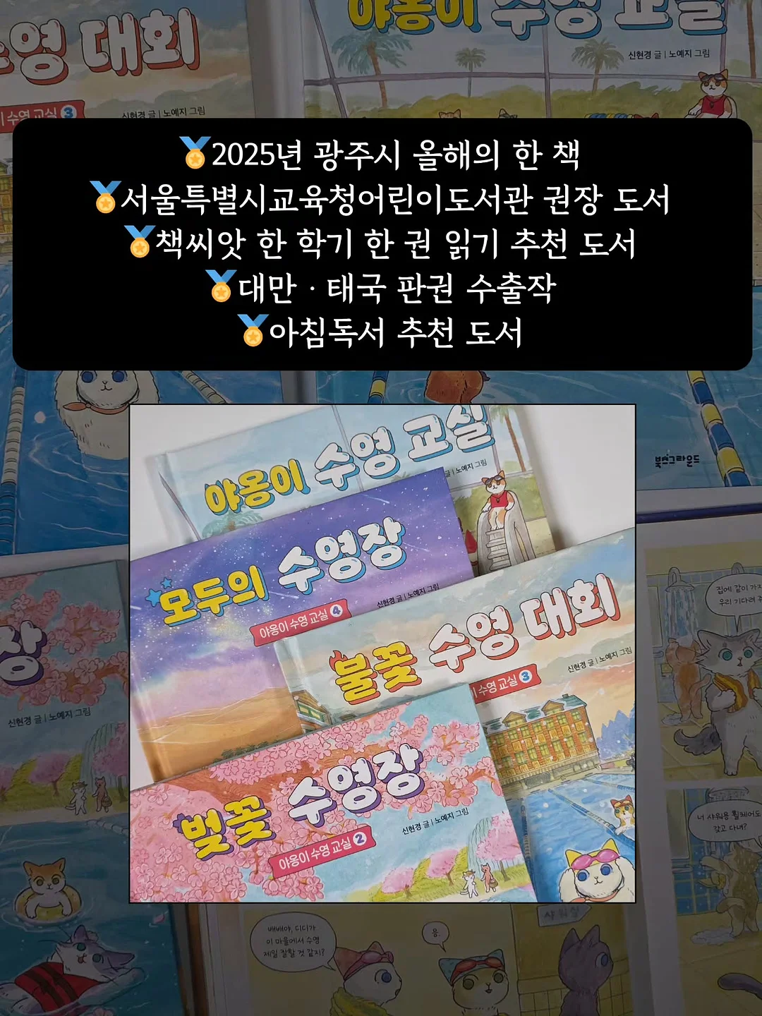 창억 답례떡 세트 14