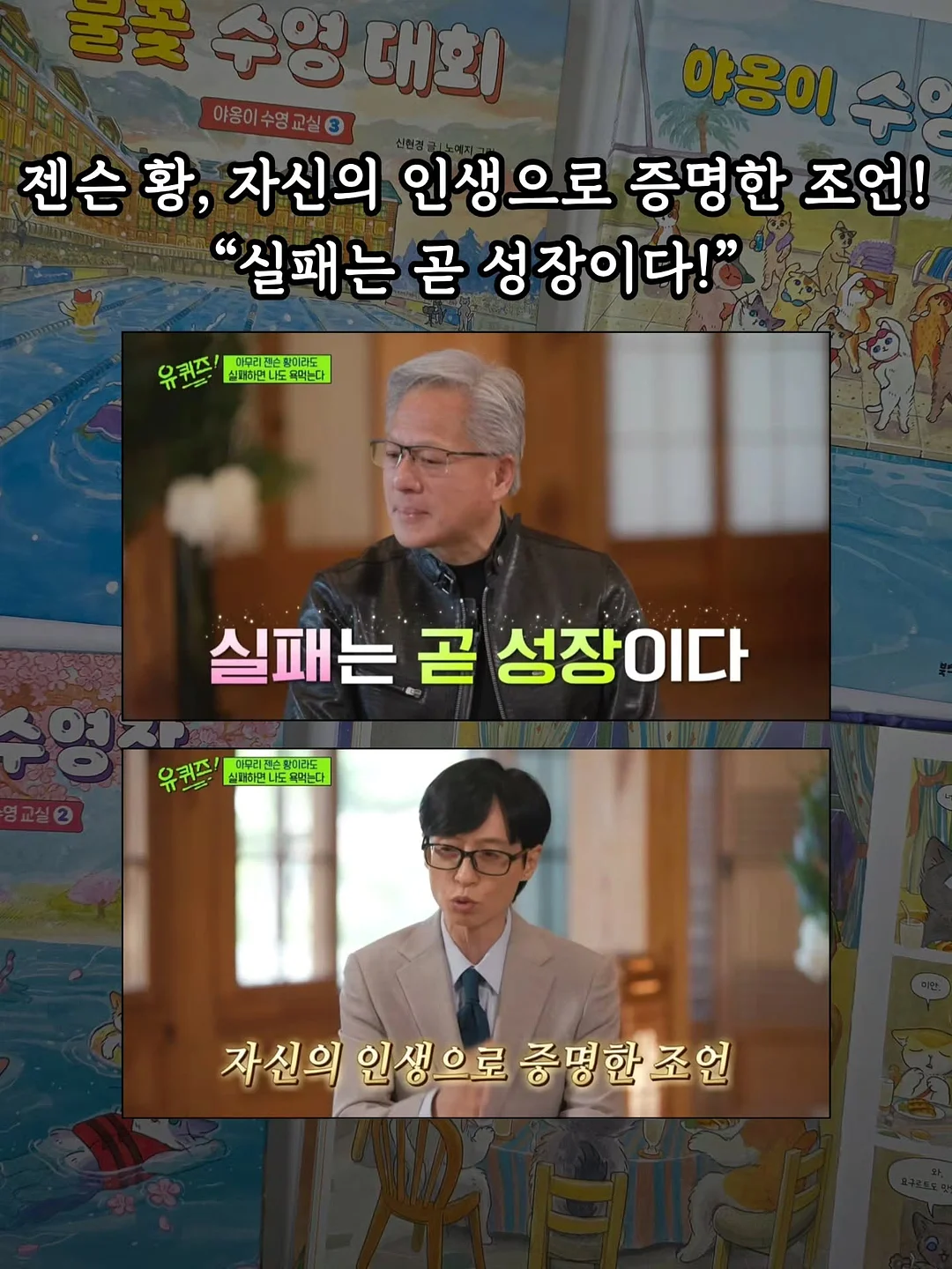 창억 답례떡 세트 2