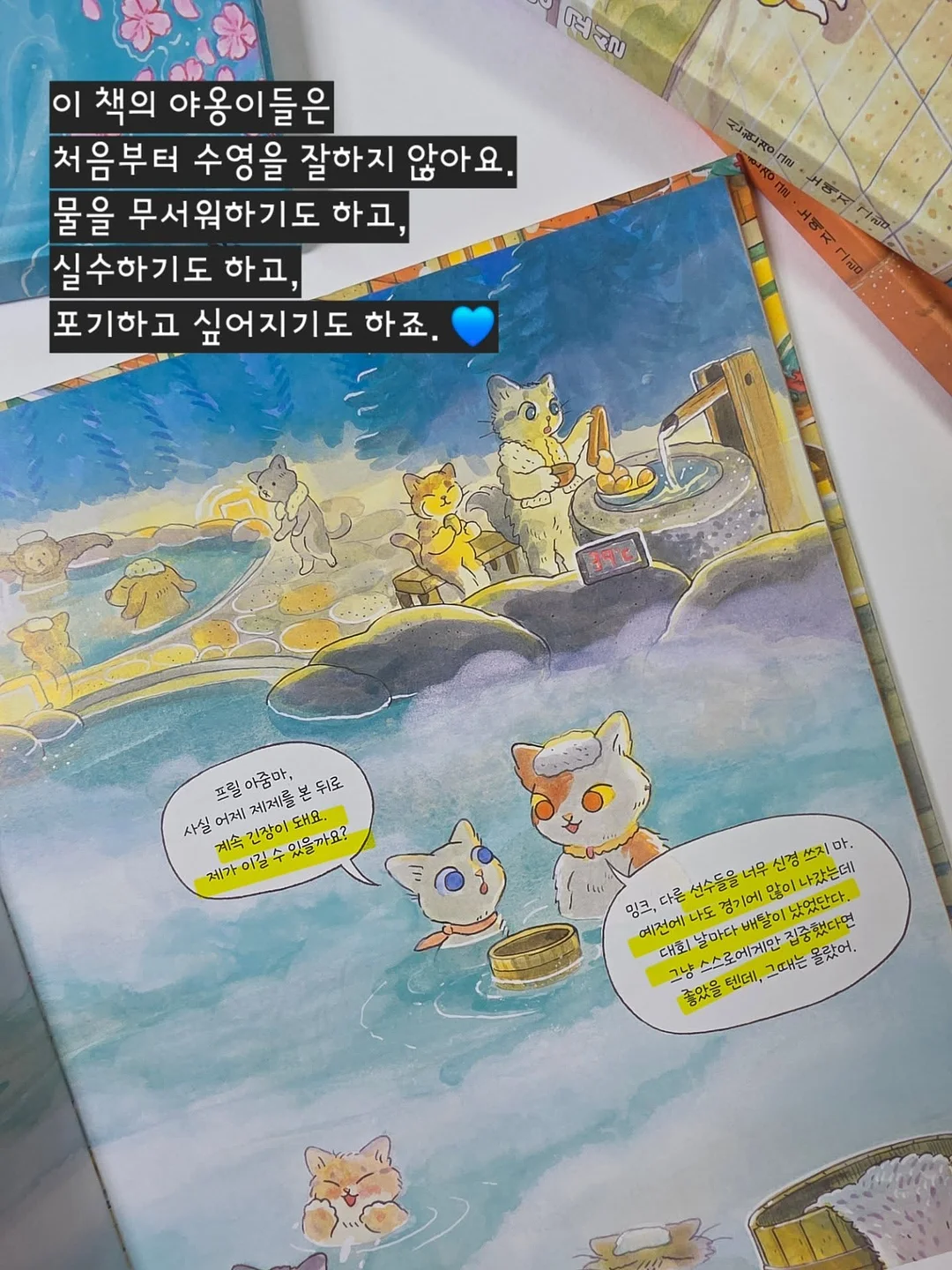 창억 답례떡 세트 4