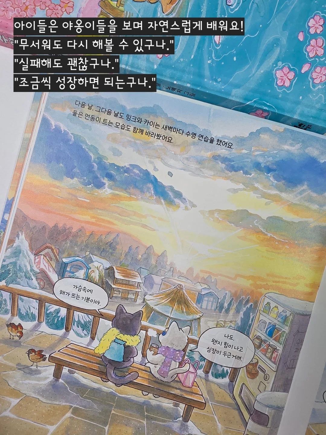 창억 답례떡 세트 5