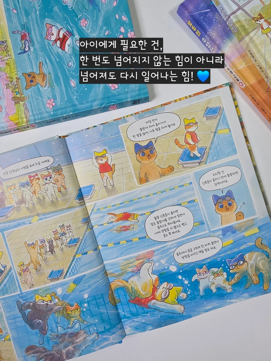 창억 답례떡 세트 6