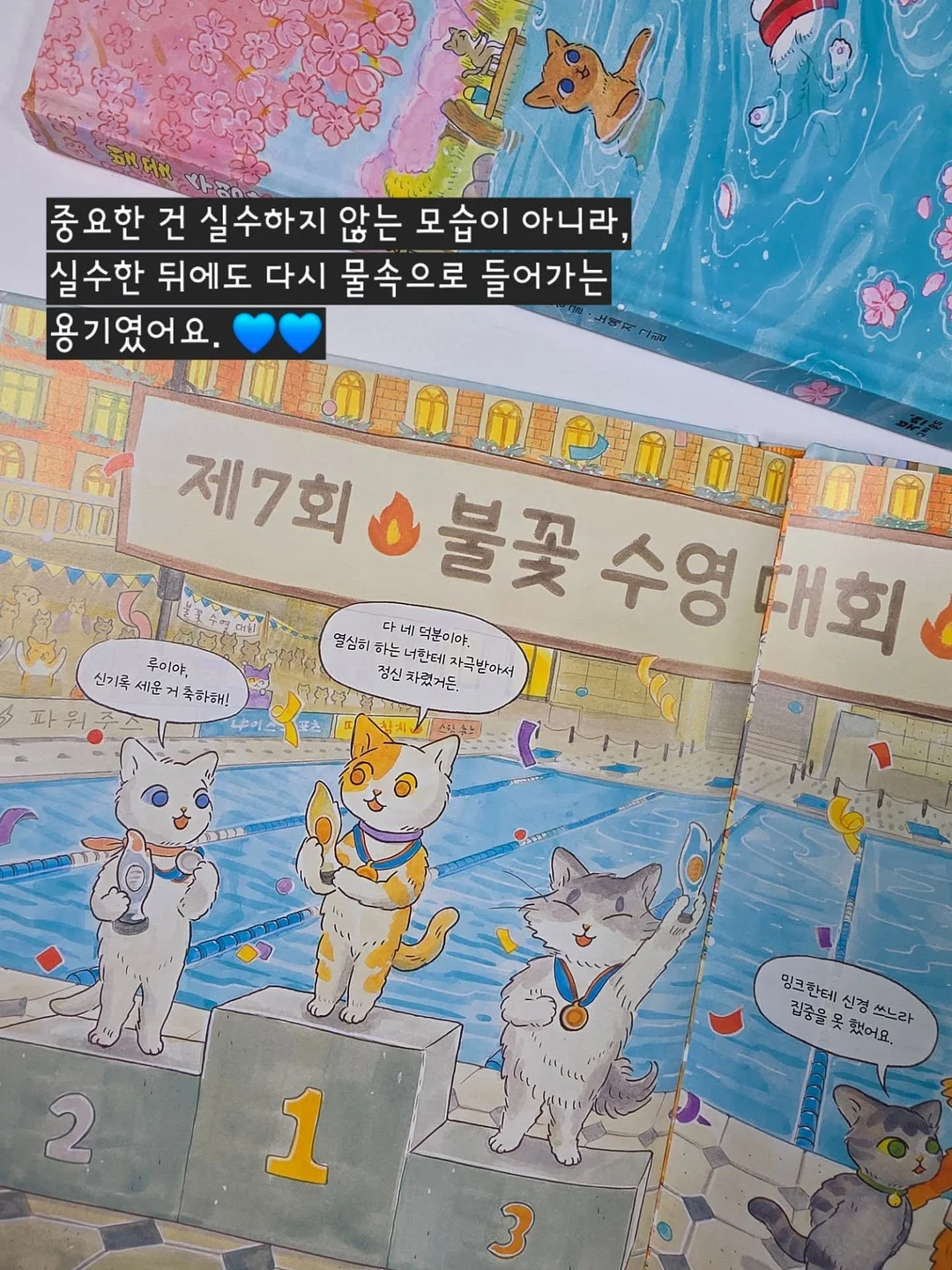 창억 답례떡 세트 7