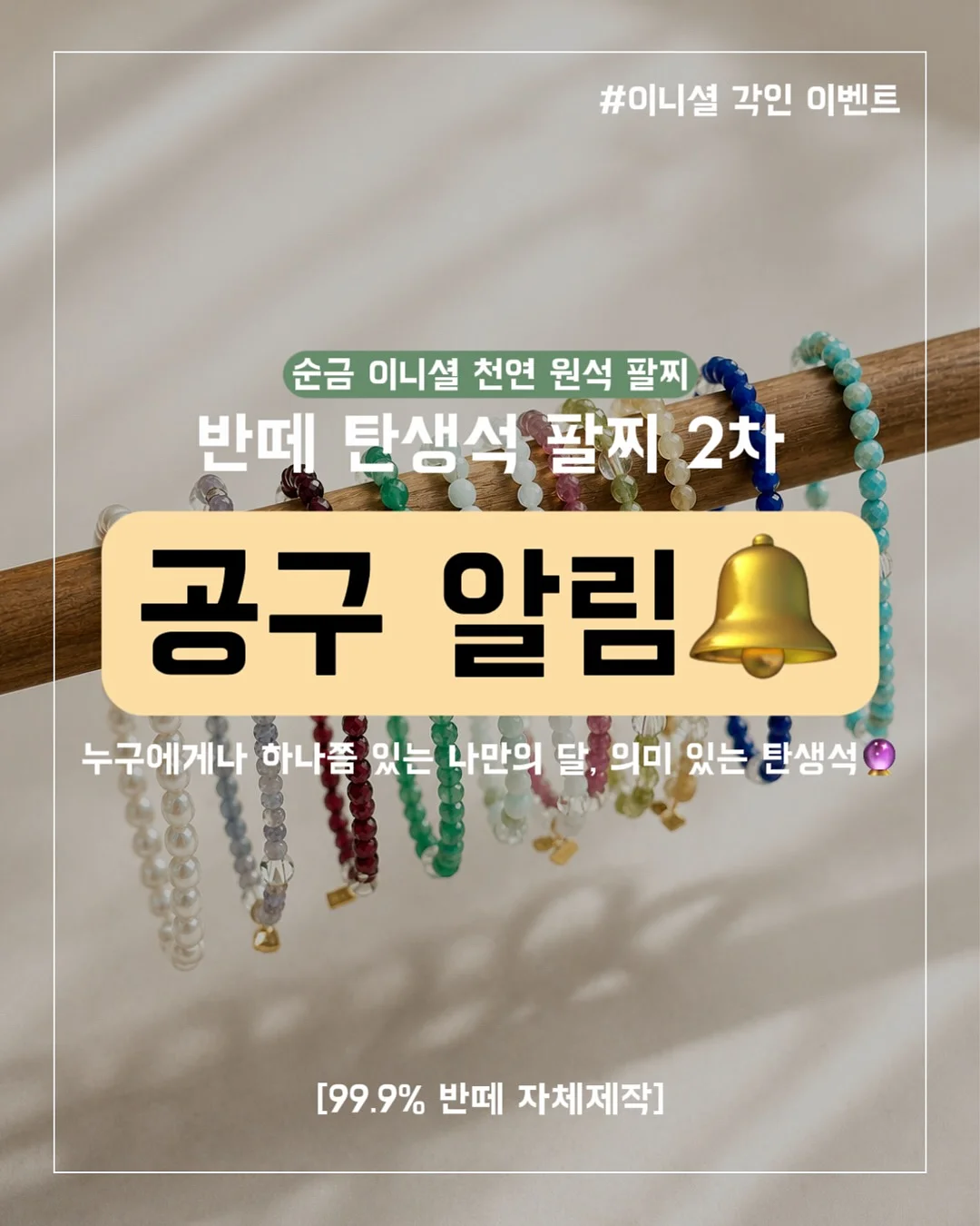 레이스새깅PT 1