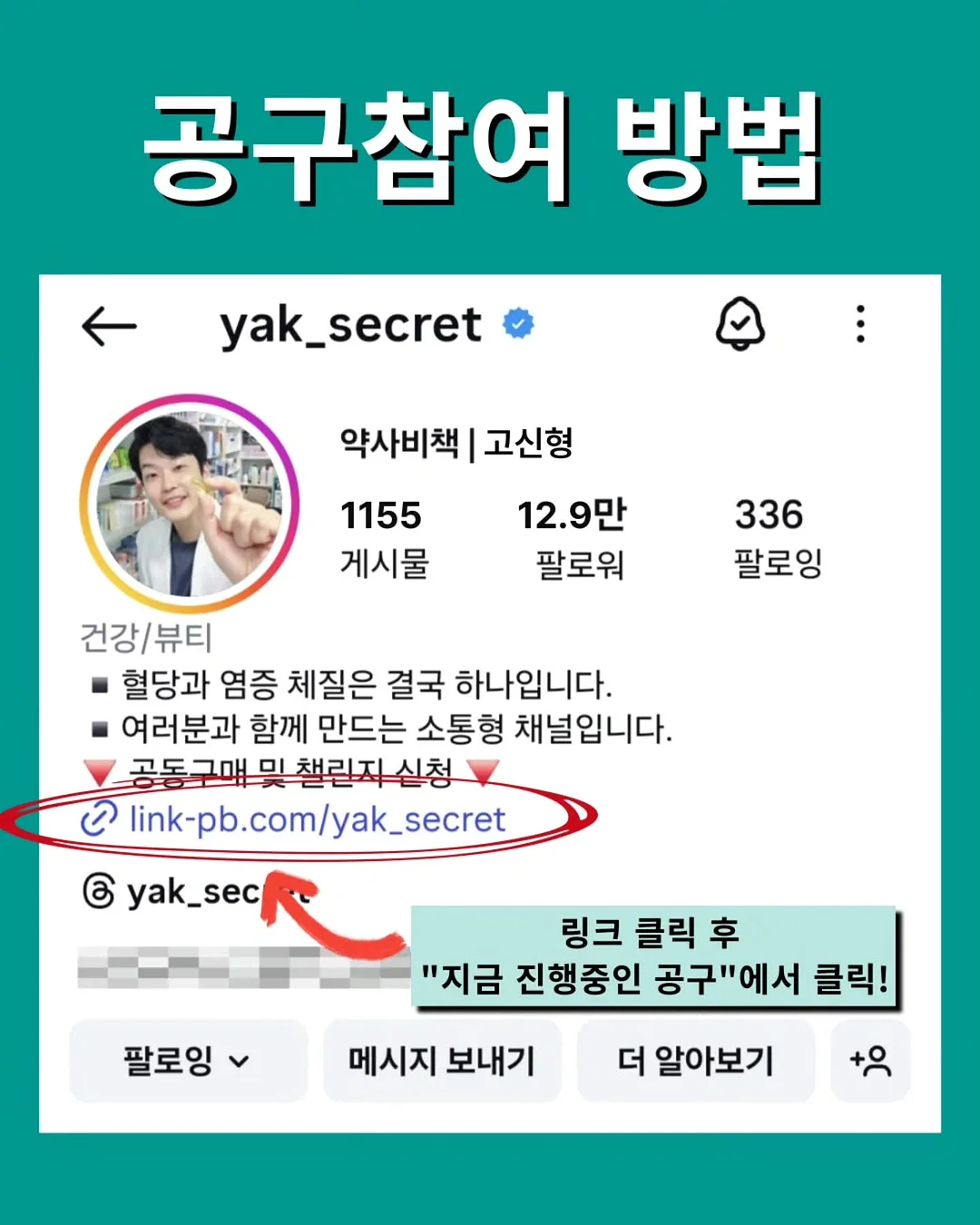 키즈오메가 8
